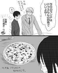 謎の生命体c 低浮上 jagaimoumauma さんの漫画 71作目 ツイコミ 仮 ヘタリア 漫画 漫画 生命