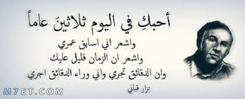 شعر عن المرأة القوية نزار قباني. Ø§Ù‚ØªØ¨Ø§Ø³Ø§Øª Ù†Ø²Ø§Ø± Ù‚Ø¨Ø§Ù†ÙŠ Ø£Ø´Ù‡Ø± 100 Ø¹Ø¨Ø§Ø±Ø© Ù„Ù†Ø²Ø§Ø± Ù‚Ø¨Ø§Ù†ÙŠ ØªÙ„Ù…Ø³ Ø§Ù„Ù‚Ù„ÙˆØ¨ Ù…ÙˆÙ‚Ø¹ Ù… Ø­ÙŠØ·