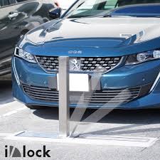 駐 車場 ポール 電動 価格