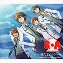 S・A～スペシャル・エー～