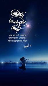 Pin On Adarsha Maity