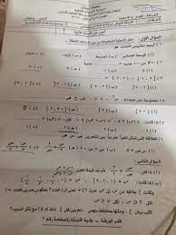 رسميا تسريب امتحان اللغة العربية الترم الثاني للصف الثالث الاعدادى شاومينج اليوم الثلاثاء 1يونيو2021. Ø§Ù…ØªØ­Ø§Ù† Ø§Ù„Ø¬Ø¨Ø± ÙˆØ§Ù„Ø¥Ø­ØµØ§Ø¡ Ù„Ù„ØµÙ Ø§Ù„Ø«Ø§Ù„Ø« Ø§Ù„Ø¥Ø¹Ø¯Ø§Ø¯ÙŠ Ø§Ù„ØªØ±Ù… Ù…Ø¯Ø±Ø³ Ø¯ÙˆØª ÙƒÙˆÙ…