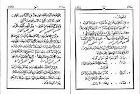 We did not find results for: Aqidatul Awam Pegon Bahasa Jawa Santri Nusantara