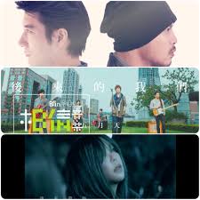 2017 Top Popular Mandarin Songs That Cannot B Taiwan News