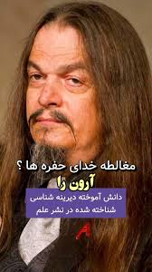 اشاراتی که به لیست جادوها شد، به عنوان نمونه می توانید در کتاب مقدس(عهد  عتیق و جدید) بررسی داشته باشید:, نفرین