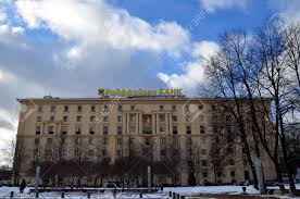 Кредиты и вклады райффайзен банка. Office Of Raiffeisen Bank In Saint Petersburg Russia Raiffeisenbank Stock Photo Picture And Royalty Free Image Image 76808339