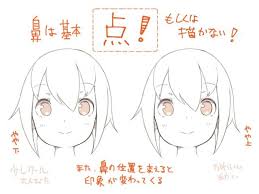 かわいく描く 女の子の顔 描き方 マンガの顔