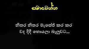 We did not find results for: Sinhala Sad Love Status Kv Creation Youtube