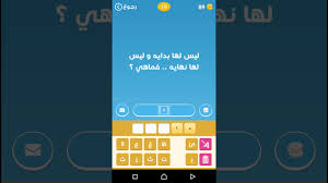 ليس لها بدايه وليس لها نهايه فما هي Youtube
