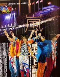 arafes 2013 arashi satoshi ohno sakurai sho aiba masaki ninomiya kazunari matsumoto jun arashi 嵐 嵐