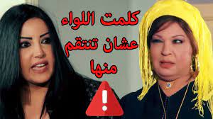 رمضان 2011, سمية الخشاب, فيفي عبده, مسلسلات رمضان 2011. ÙƒÙŠØ¯ Ø§Ù„Ù†Ø³Ø§ Ø§Ù„Ù…Ø¹Ù„Ù…Ø© ÙƒØ§ÙŠØ¯Ø§Ù‡Ù… Ø§ØªÙƒØ³Ø±Øª Ø¨Ø§Ù„Ø­Ø§Ø±Ø© Ø¨Øµ Ø±Ø¯Øª Ø­Ù‚Ù‡Ø§ Ø§Ø²Ø§ÙŠ Ù…Ù† Ø§Ù„ÙˆÙ„ÙŠ Ø© Ø³Ù…ÙŠØ© Ø§Ù„Ø®Ø´Ø§Ø¨ Youtube