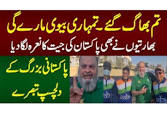 Image result for kareena kapoor pakistan ghar kesa hai