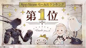 Juegos tradicionales japoneses que te sorprenderán. Nier Reincarnation Mas Descarga Este Juego Movil