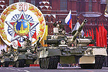 Victory day is a public holiday. Victory Day 9 May Wikipedia