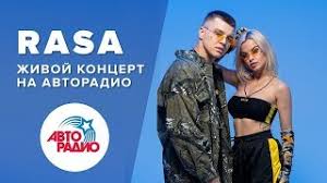 танцевать фонарем музыка так орёт скорость спать не дает Skachat Mp3 Rasa Pod Fonarem Besplatno