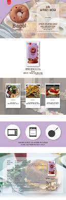 All links, videos and images are provided by 3rd parties. Korean Bagel Webcam Korean Bagel Webcam Hive View Home Security Camera Cool