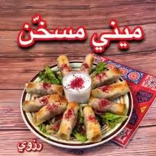 مطابخ بلادي On Instagram ميني مسخن نسلق ٢ صدرين دجاج تاوة عالنار رشة زيت حبه بصل مقطعة شرايح ١ ٢ ملعقة صغيرة كمو Recipes Food Arabic Food