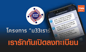 Pagesotherbrandwebsitenews & media websiteการเมืองไทย ในกะลา. R1zmluz1 Zyzmm