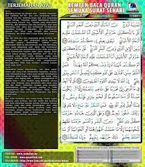 Mereka melarang (orang lain) mendengarkan al qur'an dan mereka sendiri menjauhkan diri daripadanya, dan mereka hanyalah membinasakan diri mereka sendiri, sedang mereka tidak menyadari (qs, 6:26). Zonkuliah Surah Al An Am Ayat 143 146 Juz 8 Hari147 Facebook