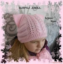 что можно связать крючком в подарок на 8 марта Dobrogo Vsem Vremeni Sutok Ne Tak Davno Pokazyvala Sharf Vostochnye Uzory Kotoryj Vyazala V Podarok Dochke Na Shablony Vyazanyh Shlyap Vyazanie Detskie Vyazanye Shapki