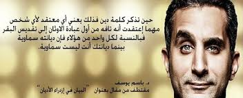 احلا كلام عن اسم يوسف. Ø§Ù‚ÙˆØ§Ù„ Ø¨Ø§Ø³Ù… ÙŠÙˆØ³Ù Ø­ÙƒÙ…