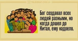 До конца года остаётся 204 дня. Veselye Utrennie Anekdoty Na 10 Iyunya Telegraf
