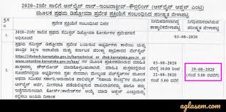 This is a standard formula for the openings of letters in kannada, but it has a special. Karnataka Diploma Admissions 2020 Second Selection List Out Merit List