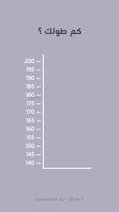 اسئلة ستوري mood quotes words quotes life quotes