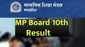 Click on the show result button to get the results. Mp Board 10th Result 2021 Register Here To Get Sms Of Mp Board 10th Result On Mobile Evening News