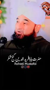 Nizamuddin Auliya Or Baba Farid 🥺❤️ #babafareed #nizamuddinauliya  #razasaqibmustafai #raheelmustafai