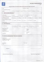 Slip penyetoran atau penarikan bank bri untuk pengisiannya hampir sama yang membutuhkan data diri nasabah secara rinci mulai dari nama, nomor rekening, jumlah yang di tarik maupun setoran. Penerapan Etika Customer Service Di Pt Bank Bri Syariah Cabang Malang Skripsi O L E H Nur Eliza Nim Pdf Free Download