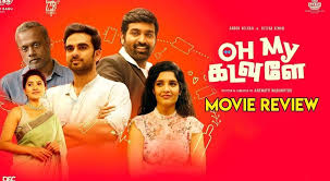 This website beats other movie websites when we talk about best sites to watch new tamil movies online high quality. Oh My Kadavule Aka Omk Review