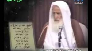 حكم اتخاذ آنية الذهب والفضة للزينة ابن عثيمين رحمه الله Youtube