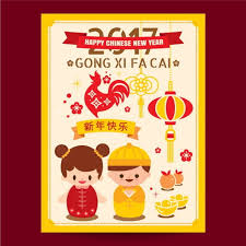 Pikbest memberikan selamat tahun baru cina 2020 psd menarik untuk muat turun percuma. Poster Fantastis Untuk Tahun Baru Cina Eps Uidownload