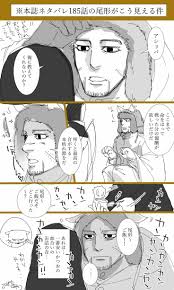 ゴールデンカムイ おしゃれまとめの人気アイデア pinterest 柯1 尾形百之助 ゴールデンカムイ 尾形 ゴールデンカムイ