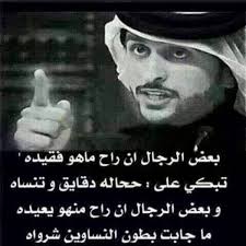 شعر عن مدح جمال الرجل Shaer Blog