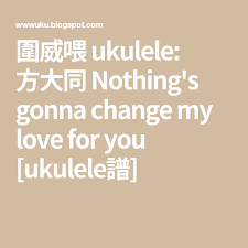 текст песни Nothing Gonna Change My Love For You 