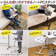 amazon co jp サンワダイレクト ノートパソコンスタンド ベッド ソファ サイドテーブル a3対応 角度 高さ調節可能 マウス コップ用サイド天板付 ブラック 100 desk040bk amazon co jpホーム マウス サイド 対応