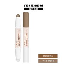 IM MEME 我愛小臉修容打亮棒2款任選| 修容| Yahoo購物中心