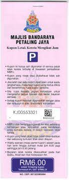 Updates will be posted at impacted park & ride facilities and wmata.com. Mbpj Hourly Parking Coupon