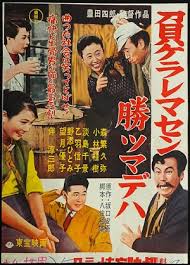 映画 おしゃれまとめの人気アイデア pinterest 주일 문 映画 ポスター 日本映画 ポスター