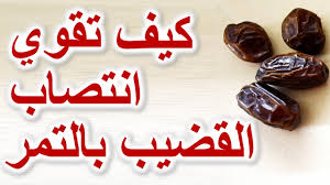 أداة مركزية تلعب دور ا مهم ا استعماري طرفية كيفية علاج ضعف الانتصاب عند الرجال dsvdedommel com