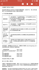 Cookiesbanner1 cookies政策 cookiesbanner2 ( 偏好中心 ) cookiesbanner3. Hsbcåšå˜¢çœŸå¿ƒå¿« Lihkg è¨Žè«–å€