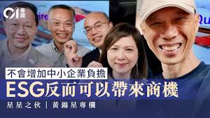 I would like to express my gratitude to the Former Secretary for the  Environment 2012-22 The Hong Kong SAR Government