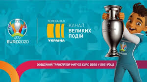 У фінальній стадії, яка стартує 11 червня і триватиме до 11 липня 2021 року, братимуть участь 24 збірні, серед яких і збірна. Evro 2020 Smotret Match Niderlandy Ukraina Na Kanale Ukraina Telekanal Ukraina