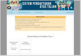 Pendaftaran online kemasukan murid tahun 1 sesi 2017/ 2018. 1 Pendaftaran Huzaiman Ke Skj4 Bagi Tahun 2018sumijelly Weblog