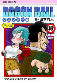 Oolong Cheats on Bulma (Dragon Ball) [English... - DragonBall Hentai  Doujinshi