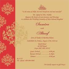 Therefore, much thought should always be given to its design. Muslim Wedding Card Design Png