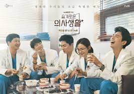 This means we can expect to see hospital playlist season 2 on netflix soon. K Drama Review Hospital Playlist Resonates Soothing Friendship Stories Life Affirming Moments