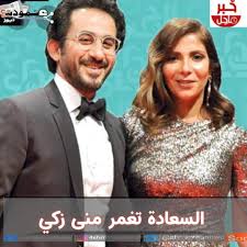 جمعت المسرحية الكوميدية كده اوكيه بين الفنانة ياسمين عبد العزيز والفنانة منى زكي، على خشبة المسرح، حيث تشارك في بطولتها، ذلك في عام 2003، المسرحية من إنتاج فرقة الباشا المسرحية للمنتج عماد هاشم. Ø§Ù„Ø³Ø¹Ø§Ø¯Ø© ØªØºÙ…Ø± Ù…Ù†Ù‰ Ø²ÙƒÙŠ